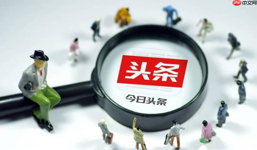 今日头条怎么发文章 今日头条文章发布步骤