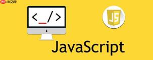 JavaScript中如何获取表单数据？