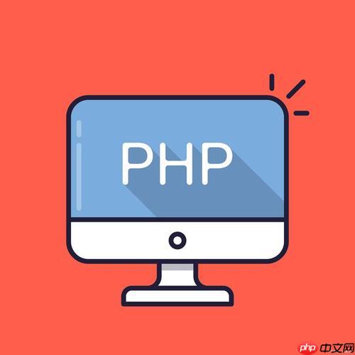 PHP中的身份验证：如何在PHP中实现用户身份验证