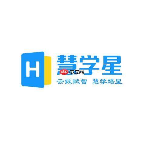 慧学星VIP怎么开通 VIP开通步骤快速完成