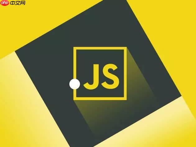 JS中的localStorage怎么用？能存什么？