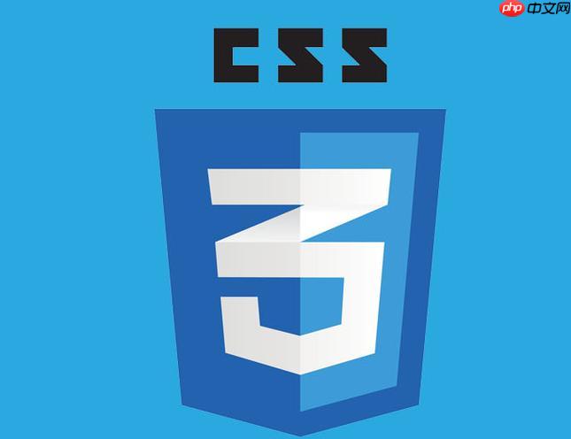 css中元素的定位方法 css元素定位技巧分享