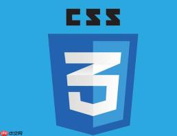 css中元素的定位方法 css元素定位技巧分享