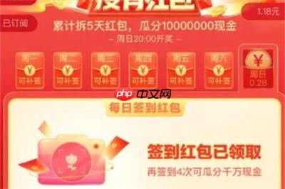 搜有红包为什么不能兑换 搜有红包不能兑换原因