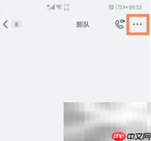 钉钉群邀请别人加入方法步骤