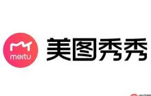 美图秀秀怎么制作老照片效果？美图秀秀复古滤镜教程！