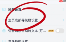 QQ频道自动加入解决方法