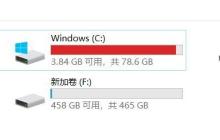c盘分小了怎么重新分配 调整分区大小的3个安全步骤