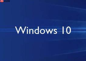 Win10如何清理C盘空间 Win10清理C盘空间的实用技巧