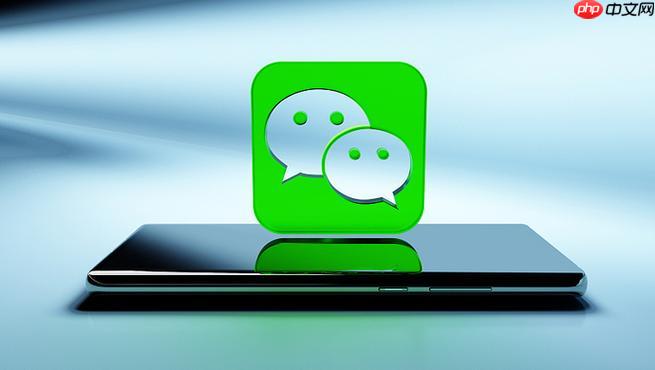 微信怎么设置字体大小 微信文字显示调整方法