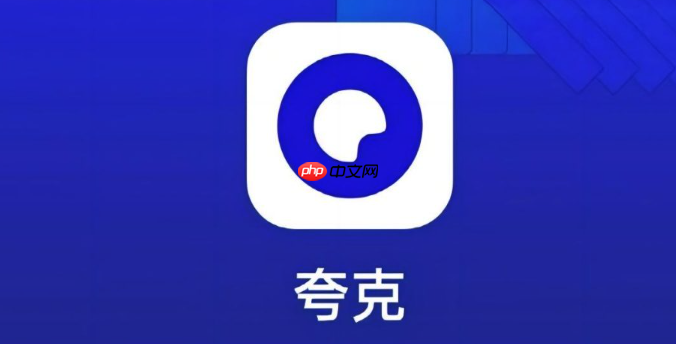 夸克怎么定位导航 夸克怎么离线地图