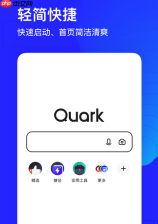 夸克怎么压缩图片 夸克怎么批量压缩