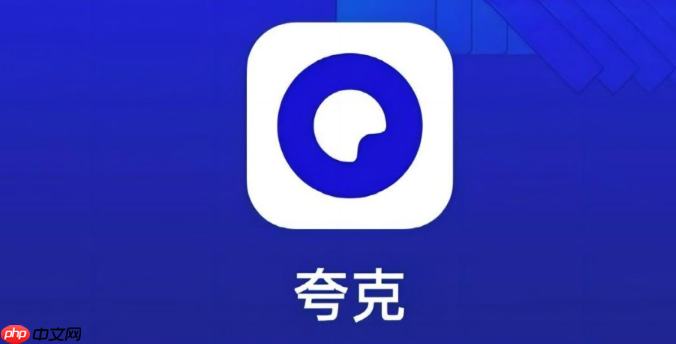 夸克怎么投屏电视 夸克怎么无线投屏