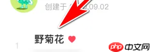 豆瓣fm怎么开启单曲循环 豆瓣fm设置单曲循环操作一览