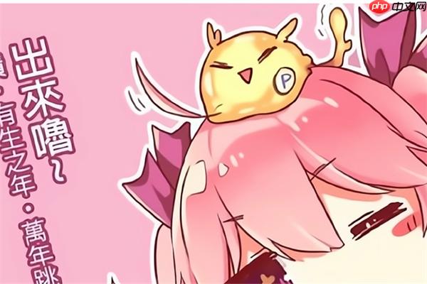 哔咔哔咔漫画app在线入口