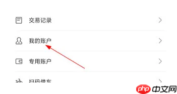 绍兴市民云在哪查看余额 绍兴市民云余额查看方法分享