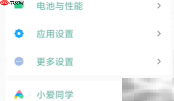 钉钉分身打开方法