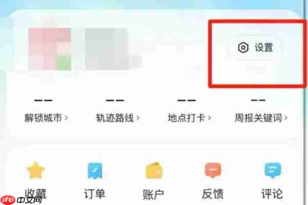 腾讯地图在哪里设置车型