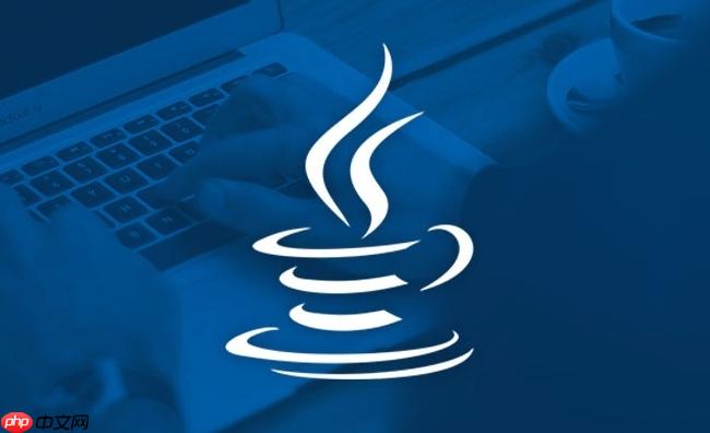 Java中如何用WebSocket实现实时通信