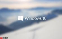 Win10怎么调整屏幕亮度 Win10调整屏幕亮度的操作指南