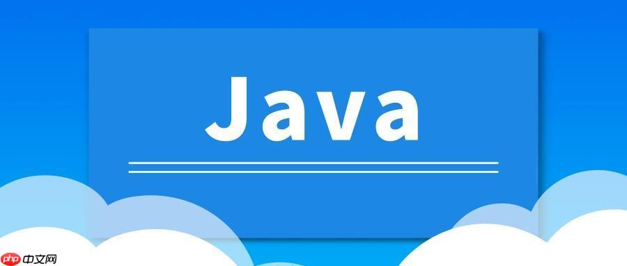 java中类是什么数据类型 类的数据类型和实例化过程