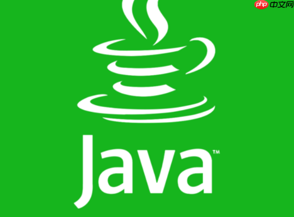 java中数组的使用方法 数组遍历和操作的技巧