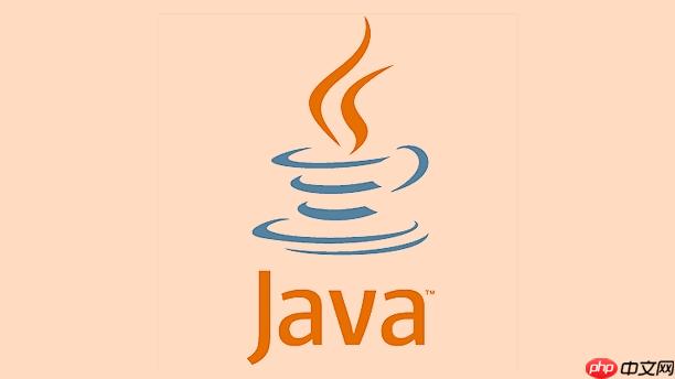 Java中连接池的作用是什么 解析连接池提高性能的工作原理