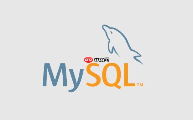 MySQL怎样使用预处理语句 防止SQL注入与提升性能的双重优势