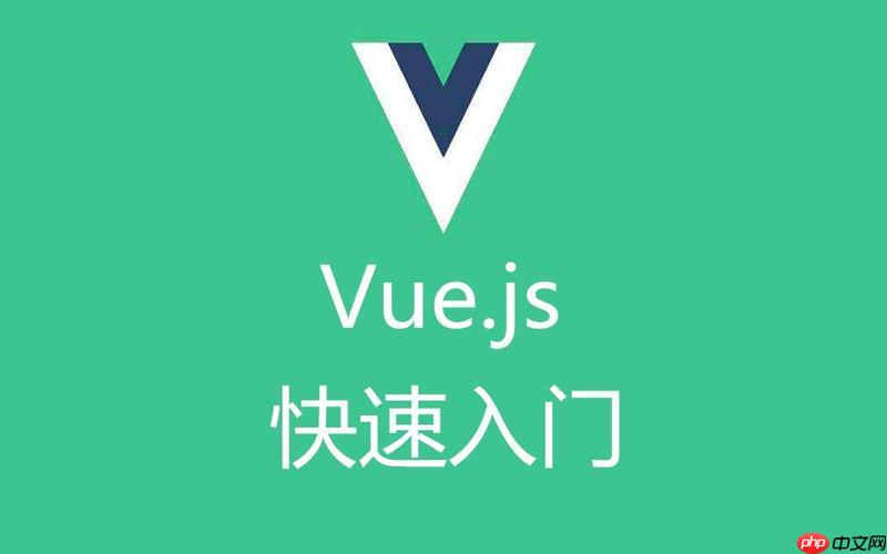 Vue的响应式系统是如何追踪依赖的？