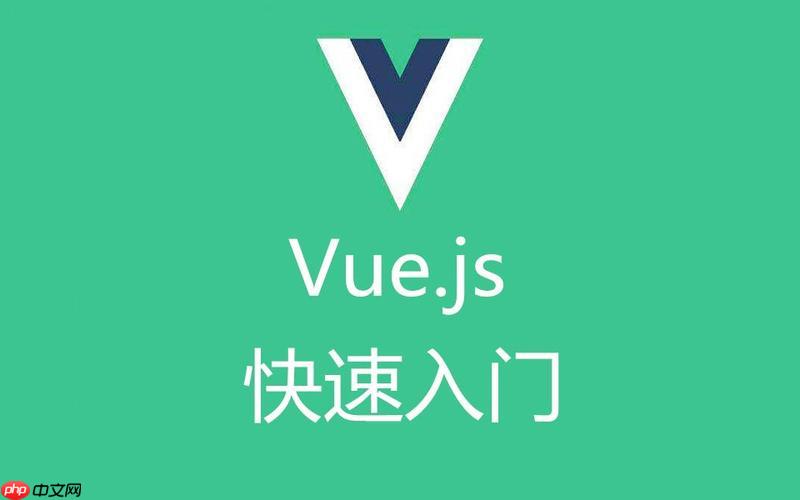 Vue的响应式系统是如何追踪依赖的？