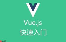 Vue的響應(yīng)式系統(tǒng)是如何追蹤依賴的？