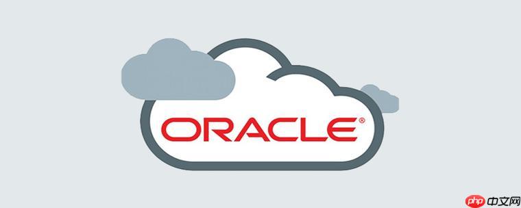 Oracle如何查看表的序列信息 Oracle查看序列信息的常用SQL命令