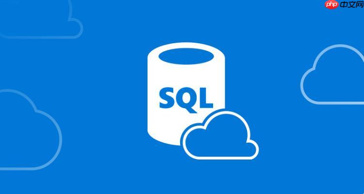 sql怎么查找数据 sql数据查找方法详解