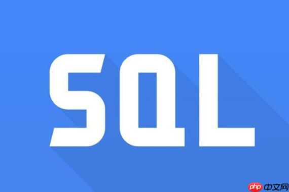 SQL存储过程如何编写 SQL存储过程编写完整指南