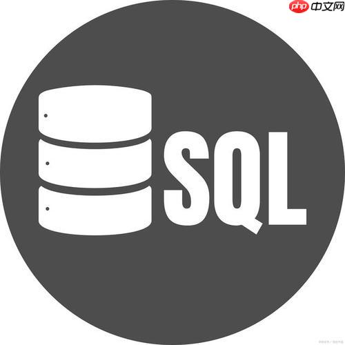 sql如何自学 sql自学方法分享