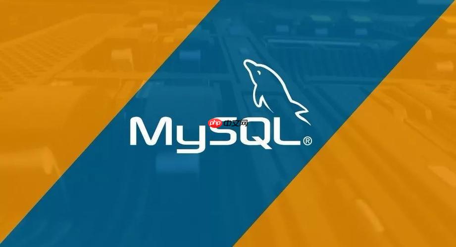 MySQL怎样实现数据回滚 事务回滚与闪回技术对比