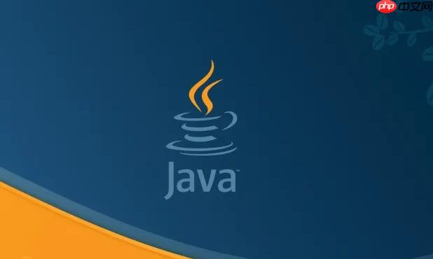 Java中NIO的作用是什么 对比NIO和BIO的不同工作机制