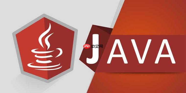 java中的strictfp是什么 严格浮点strictfp的2个应用场景