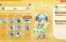 幻想生活i商店评价怎么提升