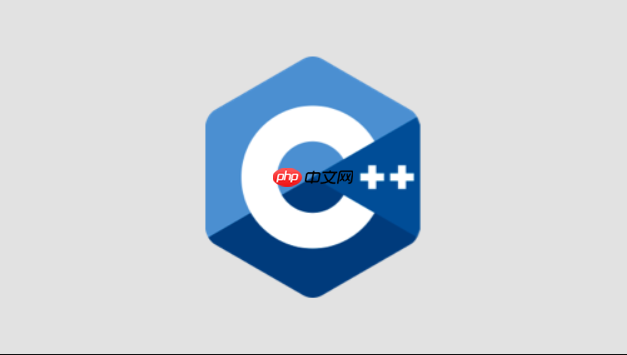 C++中如何使用并发编程_并发编程模型与实战技巧