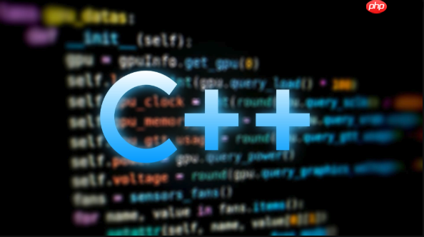 C++中如何使用并发编程_并发编程模型与实战技巧