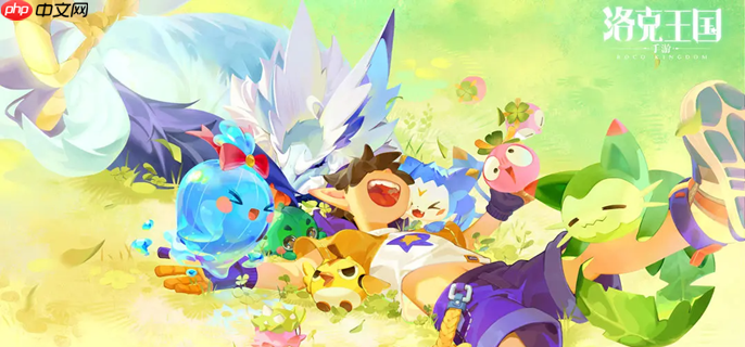 洛克王国世界贤者碎晶怎么用 贤者碎晶使用方法