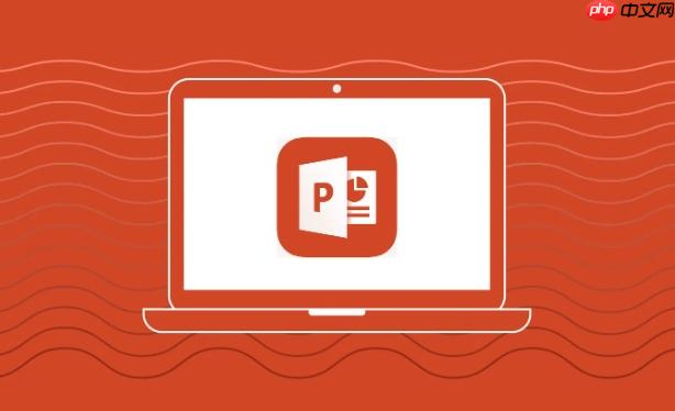 PPT如何导出高清图片_PPT转图片格式操作步骤解析