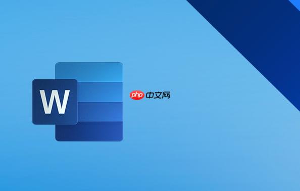 怎么在Word中制作组织结构图 公司架构图绘制方法