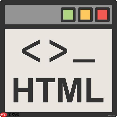 html怎么添加滚动文字？滚动效果实现方法