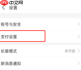 支付宝怎么使用支付实验室 支付宝使用支付实验室步骤一览