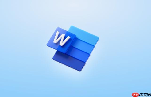 如何在Word里调整文档阅读模式_Word沉浸式阅读设置