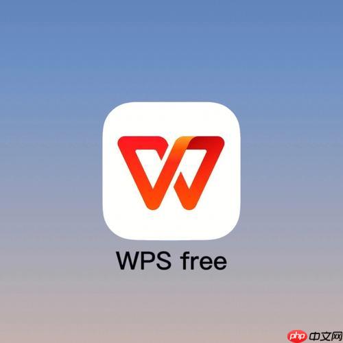 如何在Word里调整文档阅读模式_Word沉浸式阅读设置