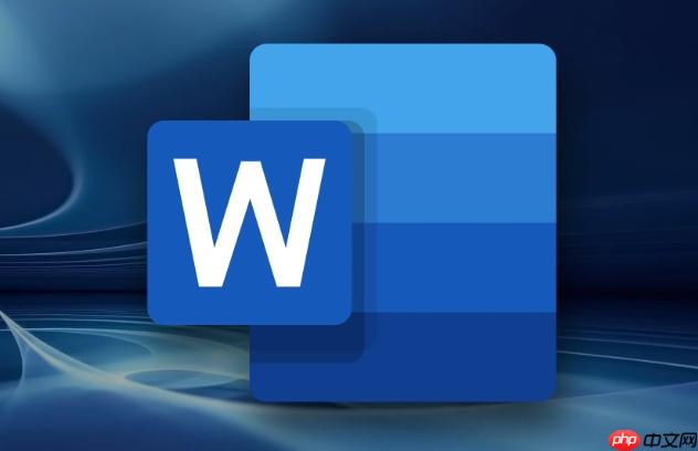 如何在Word里调整文档阅读模式_Word沉浸式阅读设置