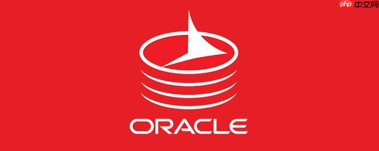 Oracle怎样修改表字段的加密属性 Oracle修改字段加密属性的实用指南